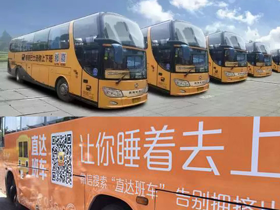 滴滴新業(yè)務(wù)來了，竟然是直達班車