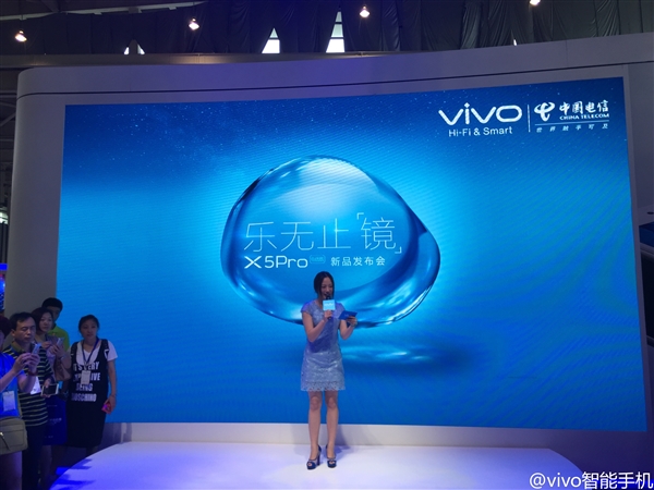 vivo最美電信手機X5Pro V發布:變化超贊 vivo的確很美:電信版X5Pro V發布