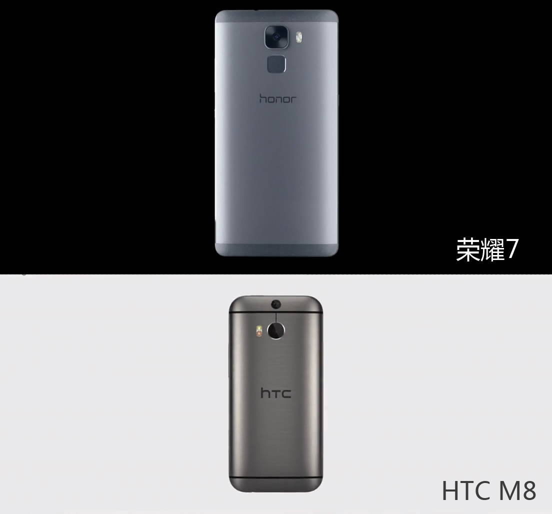 榮耀7廣告抄襲HTC M8 連去年的舊點(diǎn)子都抄