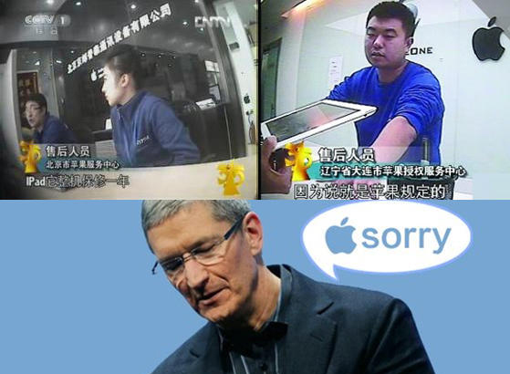 到底什么仇什么怨？央視這些年炮轟蘋果還少嗎