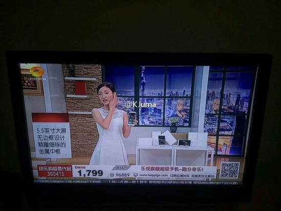 只要1799,樂視超級手機驚現電視購物頻道