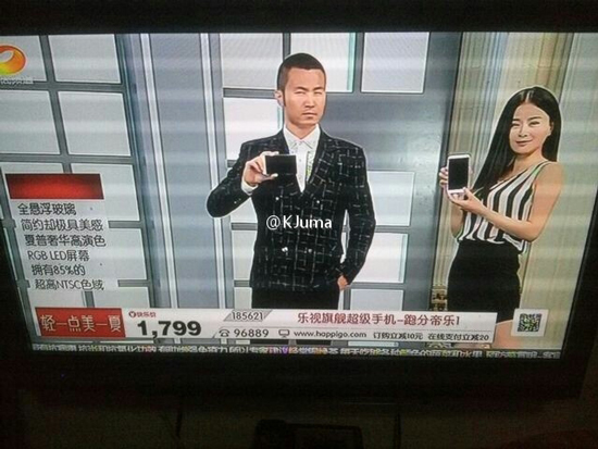 只要1799,樂視超級手機驚現電視購物頻道
