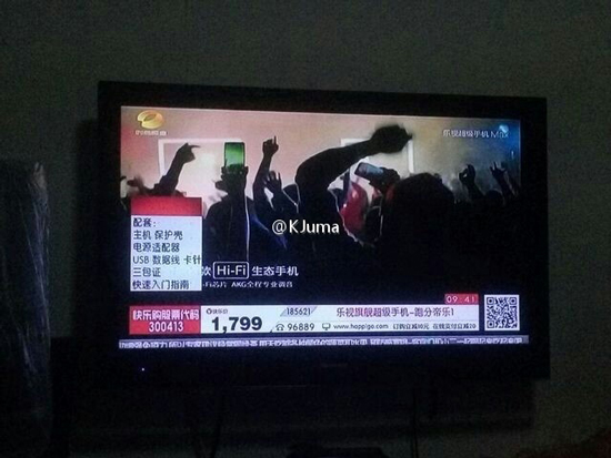 只要1799,樂視超級手機驚現電視購物頻道