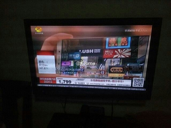 只要1799,樂視超級手機驚現電視購物頻道