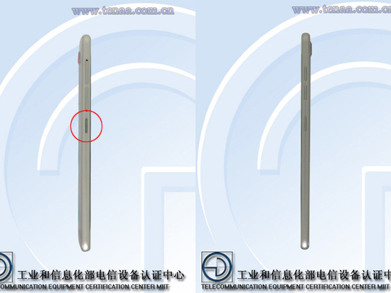 就長這樣？nubia全新My系列亮相工信部