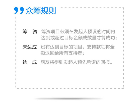 小米也要玩眾籌！首款產品將推萬能遙控器