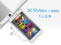 vivo X5 Max+高配版上市 內存飆至3GB