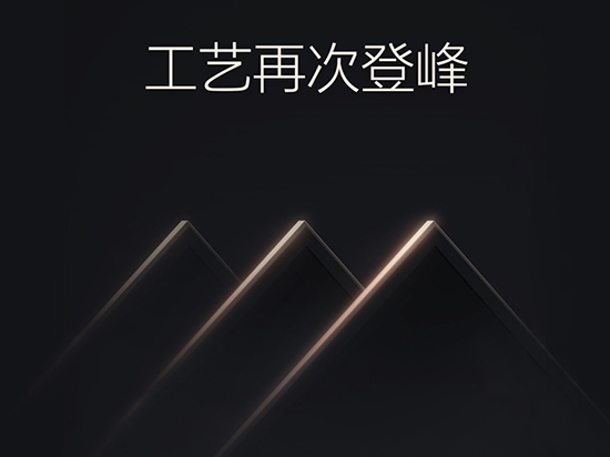 工藝再次登峰：小米電視3閃亮登場(chǎng)