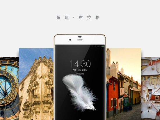 nubia My布拉格國(guó)行版正式發(fā)布：1799元起