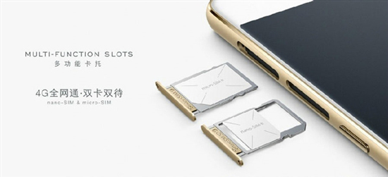 nubia My布拉格國(guó)行版正式發(fā)布：1799元起