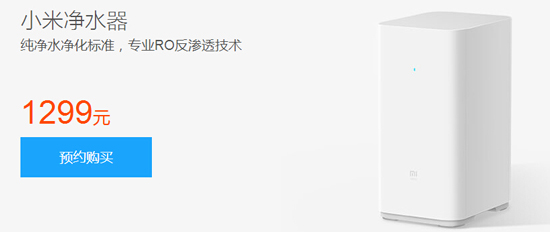 意料之中！小米電視2S & 凈水器震撼來襲