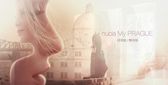 nubia賣布拉格，情懷未滿的任性