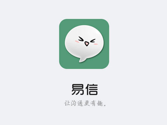 微信難成大器!幾年內(nèi)用戶或大幅縮水