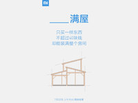 小米又發(fā)新品？第二代4G Mi-Fi真的有戲！