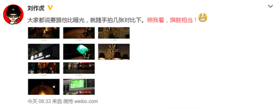 一加手機2對比LG G4夜間樣張 劉作虎：旗鼓相當！