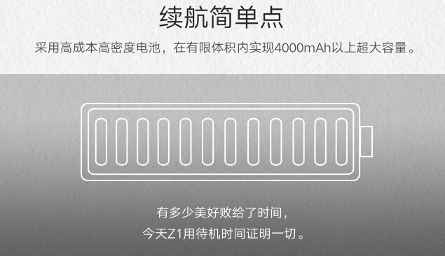 ZUK手機露真容,滿滿的魅族和蘋果味道