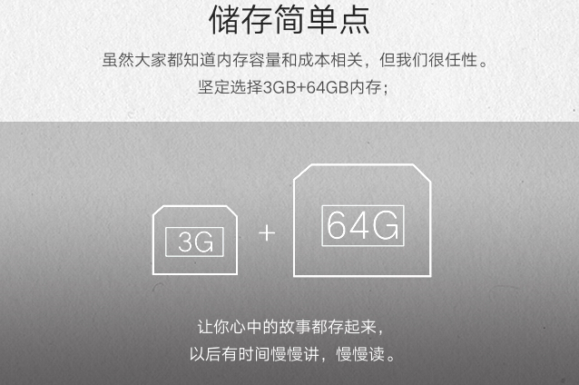 ZUK手機露真容,滿滿的魅族和蘋果味道