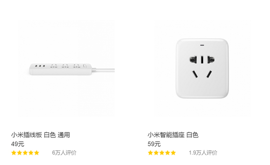 銷量不佳?小米智能插座悄然降至59元