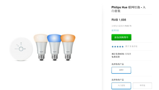 銷量不佳?小米智能插座悄然降至59元