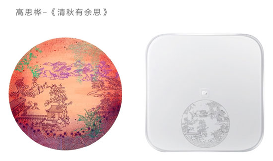 藝術(shù)版小米體重秤發(fā)布，9月限量發(fā)售