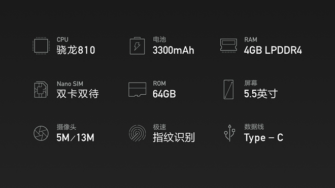 這一年沒白等，一加手機2代正式發布