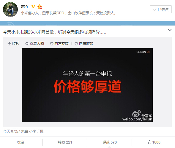 科客晚報(bào) 三星13/8發(fā)新品，樂(lè)視推仿真槍等設(shè)備…
