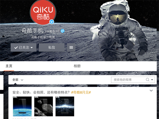 奇酷手機再曝光：系統應用太渣？想卸就卸！