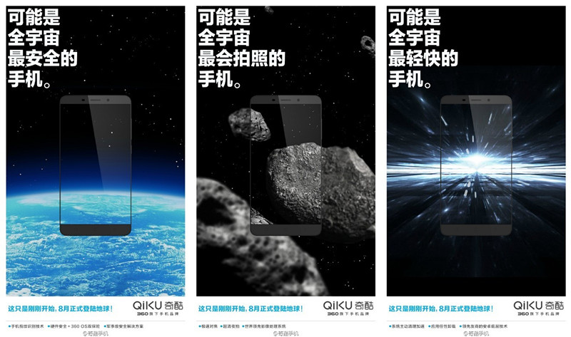 科客晚報 三星S6降800元，小米被華為打，奇酷手機(jī)屌炸天