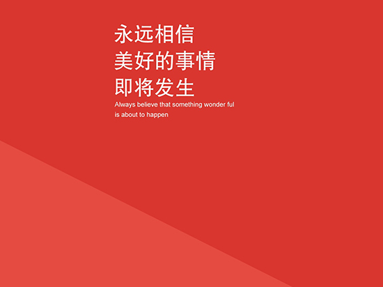 小米林斌:一大波新品將在下半年發布