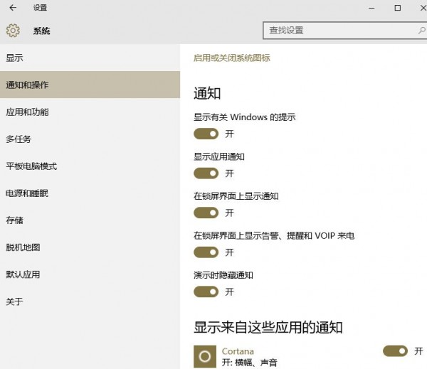 教你幾招玩轉Window 10？讓你一下變專家
