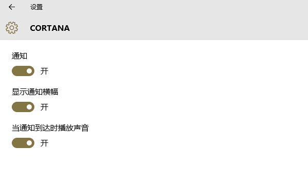 教你幾招玩轉Window 10？讓你一下變專家