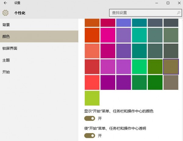 教你幾招玩轉Window 10？讓你一下變專家