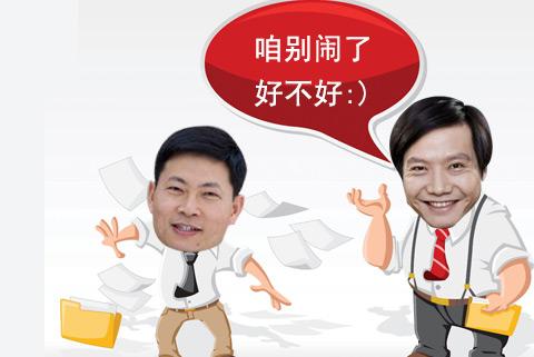 越搶購越火爆,小米華為憑什么拿第一第二?