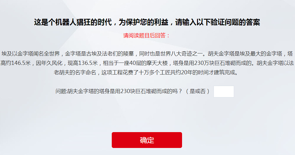 越搶購越火爆,小米華為憑什么拿第一第二?
