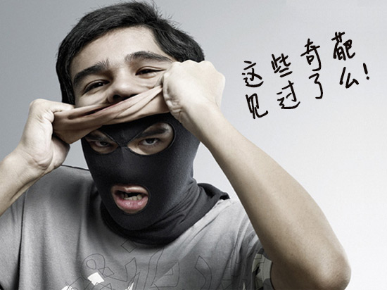 創意無限!盤點這些年奇葩的可穿戴設備