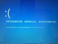 Win10毛病層出不窮，觀(guān)望一下再升吧！