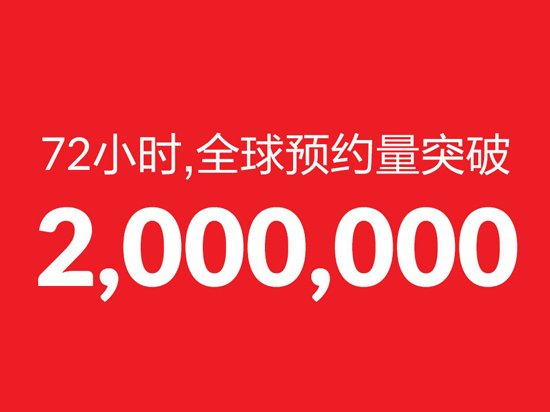 一分鐘售罄?一加手機(jī)并沒有你想象中那么火