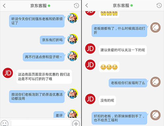 劉強(qiáng)東還是娶了奶茶MM,網(wǎng)友的最強(qiáng)神評論竟是……
