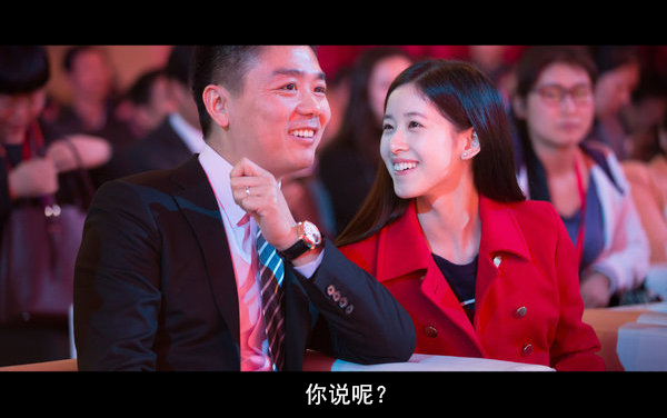 劉強(qiáng)東還是娶了奶茶MM,網(wǎng)友的最強(qiáng)神評論竟是……