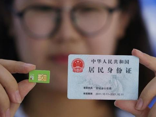 如何進(jìn)行手機(jī)卡實(shí)名認(rèn)證？這些你需知道