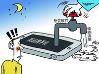 偷跑流量坑話費！預裝軟件黑手伸向老人機
