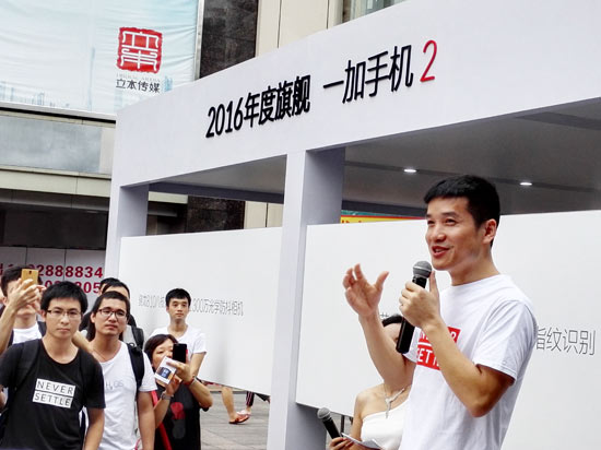 劉作虎：一加2本月出貨30萬臺，雙肩包很快賣