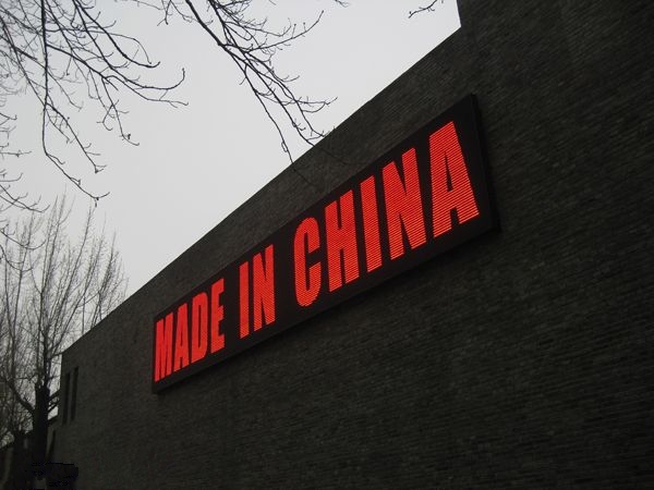 華為:我們才是新國貨,打造中國制造新形象