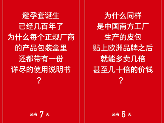 錘子被京東泄密怎辦？那老羅相聲只會(huì)更精彩