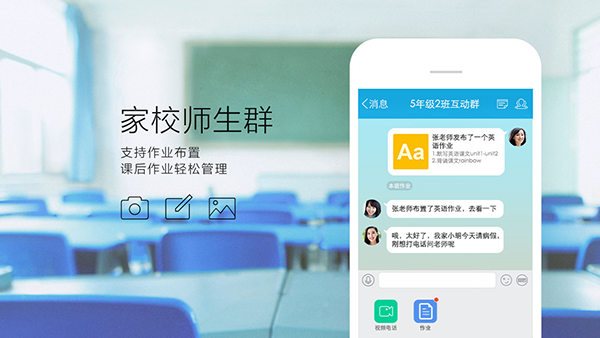 果粉們玩轉新版QQ!視頻文字暢聊兩不誤