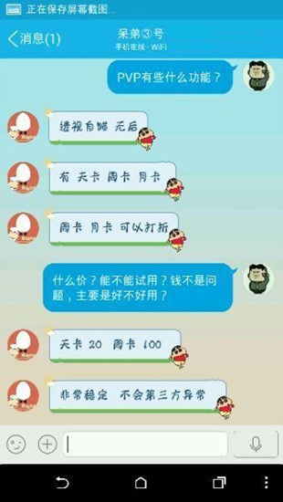 大學生創業賣游戲外掛:半年掙60萬被抓