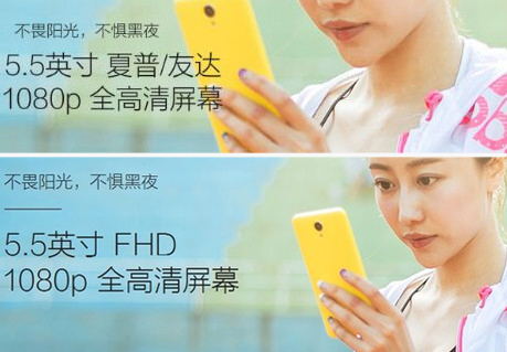 紅米Note2被炸完,69元小米手環(huán)也惹禍了!