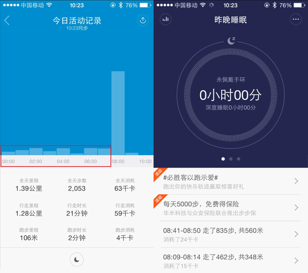 紅米Note2被炸完,69元小米手環(huán)也惹禍了!