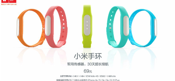 紅米Note2被炸完,69元小米手環(huán)也惹禍了!