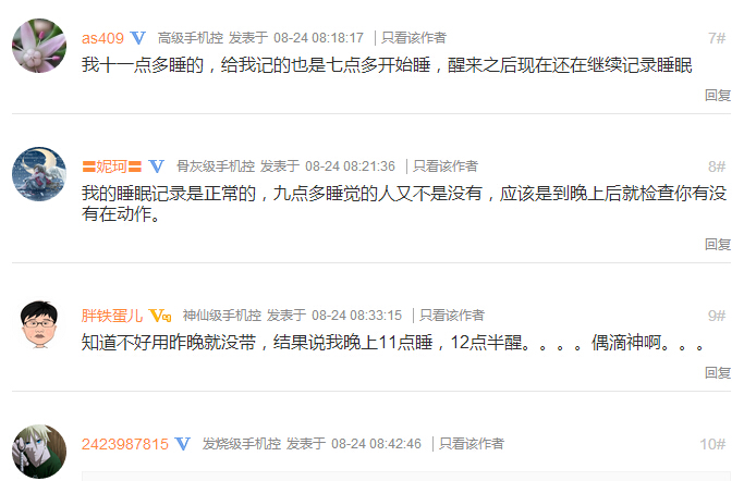 紅米Note2被炸完,69元小米手環(huán)也惹禍了!